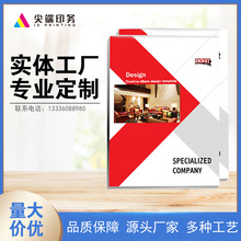 醫(yī)療器械公司畫冊(cè)與廣告設(shè)計(jì) 專業(yè)、信任與創(chuàng)新的視覺(jué)傳達(dá)