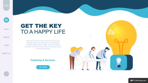 智慧成長，學有所居 打造一體化教育與居住解決方案