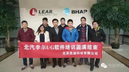 因為專業，所以領先 兆迪科技，專業的工業數字化技術教育咨詢機構