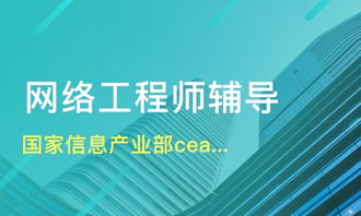 深度解析 成都建一教育咨詢與淘學培訓的服務質量與特色